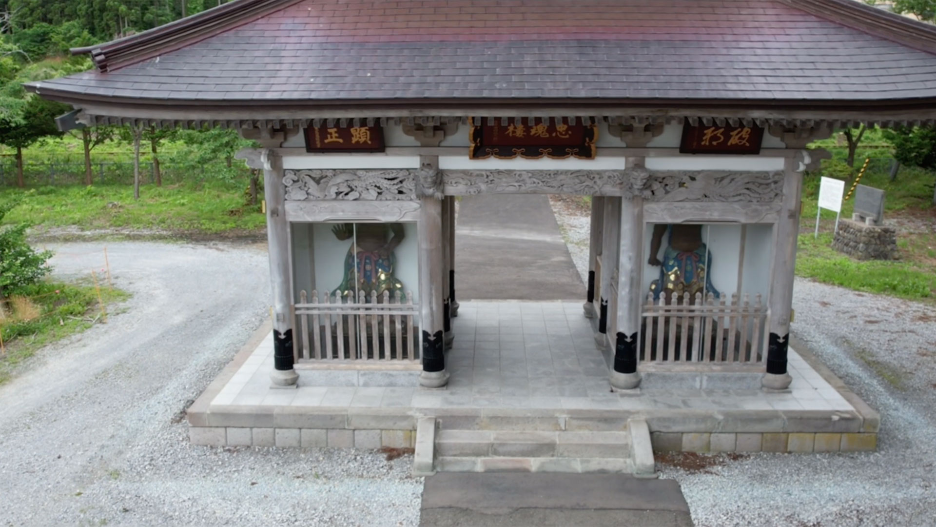 禅燈寺